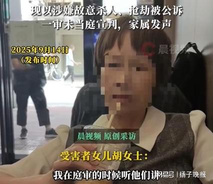 炒股股票配资 紫牛热点｜男子当街用铁锤杀人抢劫欲逃跑，事后被鉴定为精神分裂，该案一审未当庭宣判